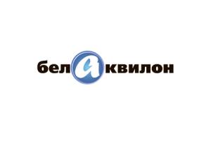 Белаквилон